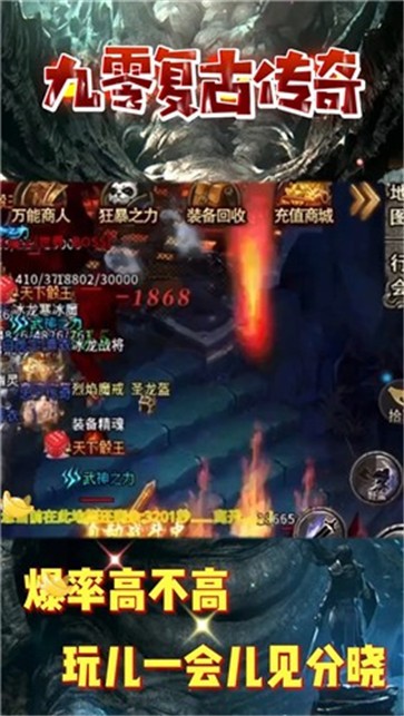 狂斩大陆无限刀  v1.0