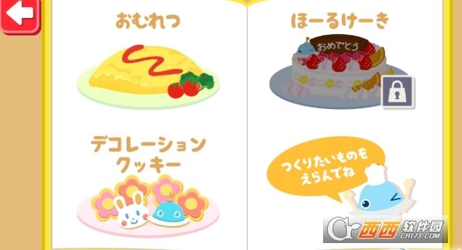 饥饿小厨师安卓版 v1.1最新版