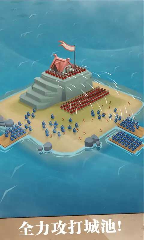 海岛争夺战 内测版 v3.0.5