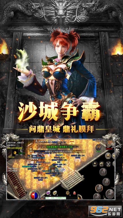 风云传奇官方版 最新版v1.0.0