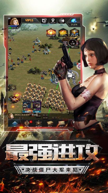 战地危城 v0.1.406