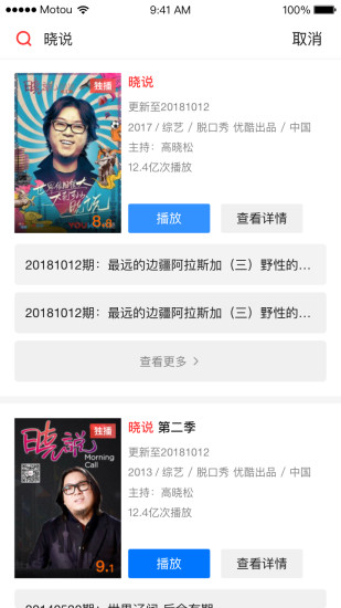 天猫魔投app v3.4.3