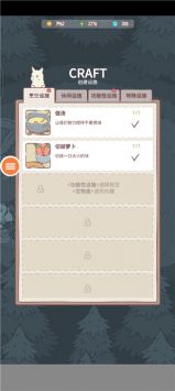 猫咪很可爱游戏正版 v3.0.5