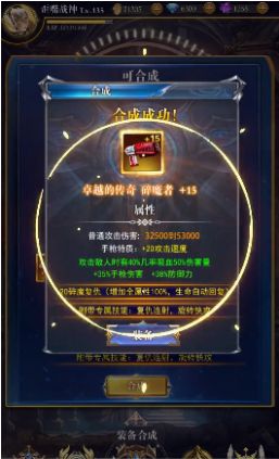 元素之光手游官网安卓版  v5.5.3