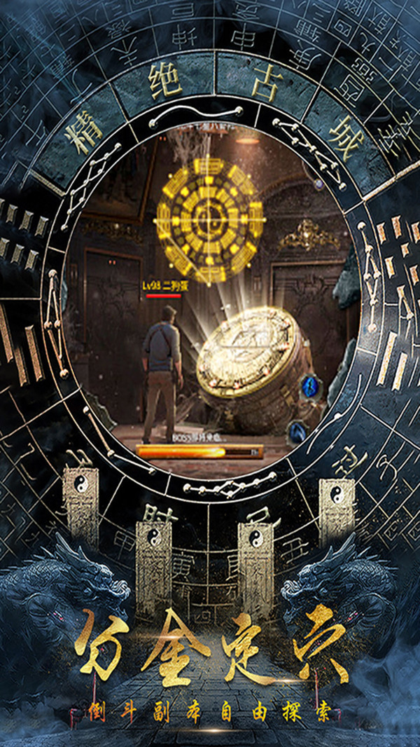 众神之茅山道术手游官方安卓版  v4.4.1