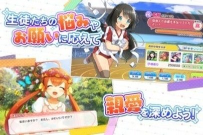 女生重奏曲 v1.27.5