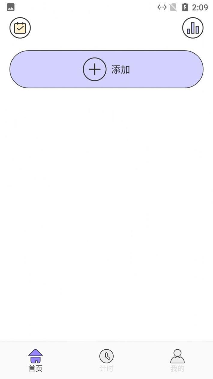 小羊日常习惯签到 v1.1