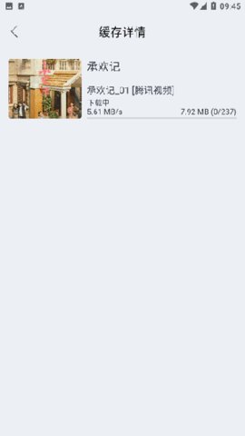疾风视频纯净版下载免费安装  v5.2.2