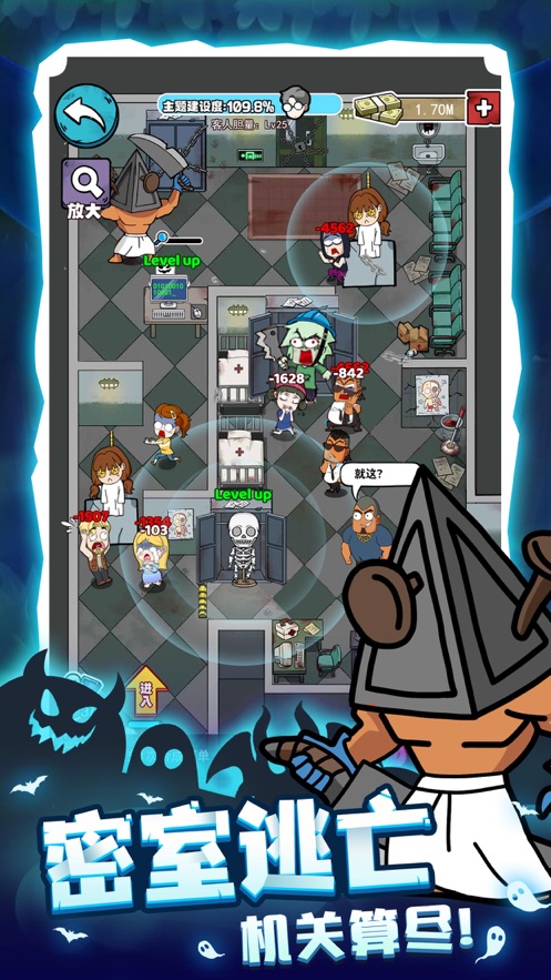 开个密室馆无广告 v2.1.10