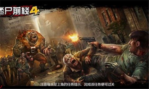 僵尸前线41.78 v1.83