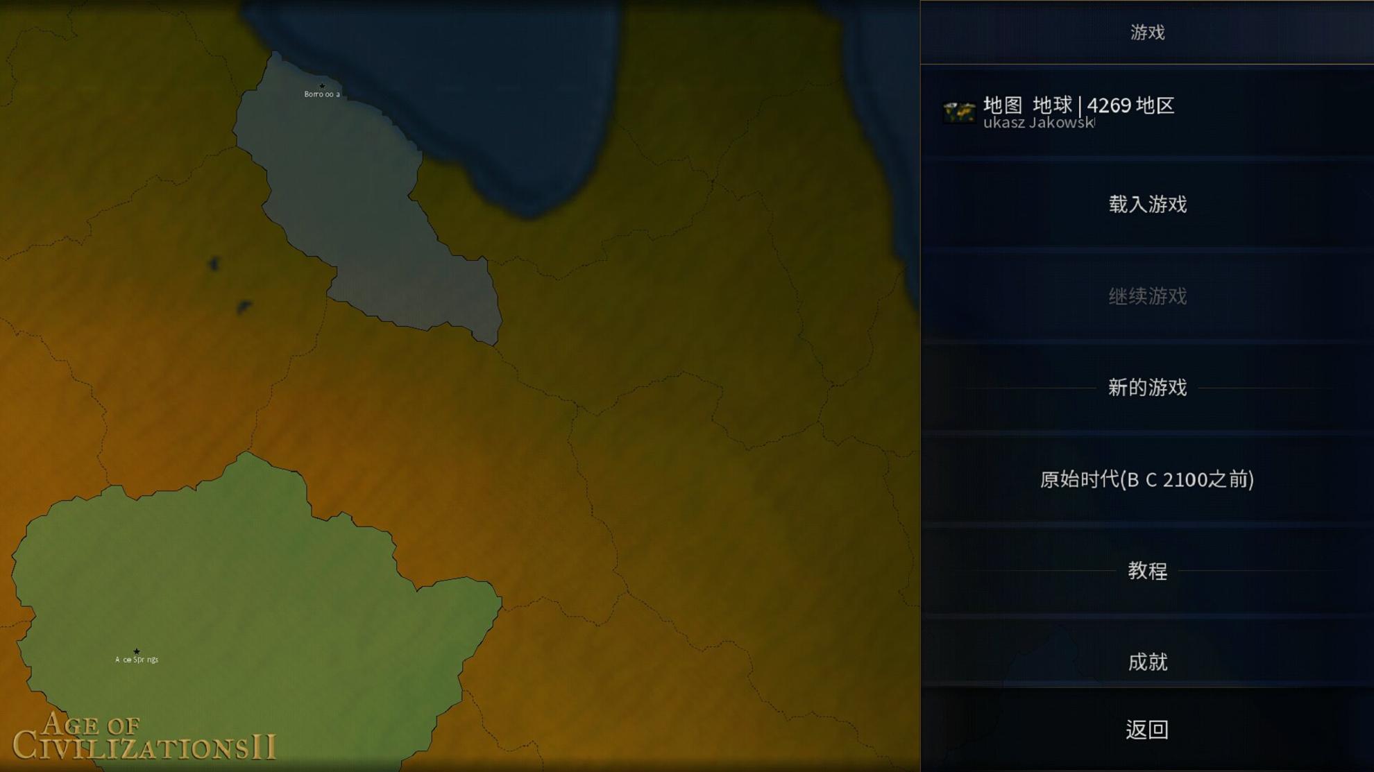 文明时代6 手游中文版 v3.1.5