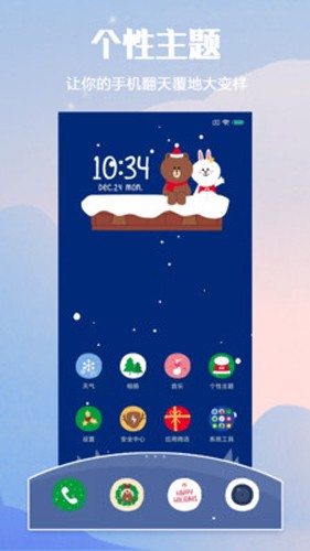 小米主题壁纸 v4.2.4.1