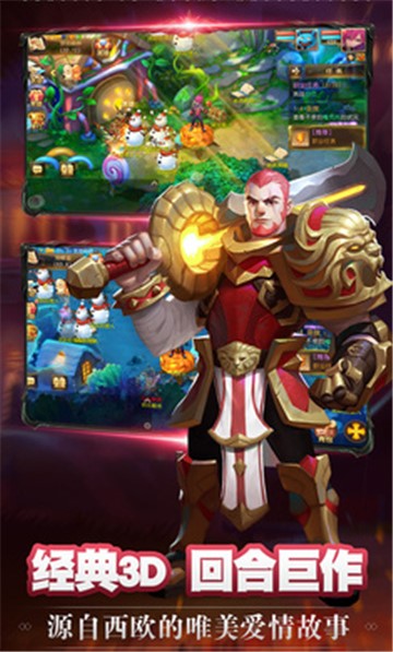 安徒生童话 v1.0.8