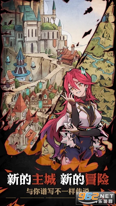 不一样传说2官方版