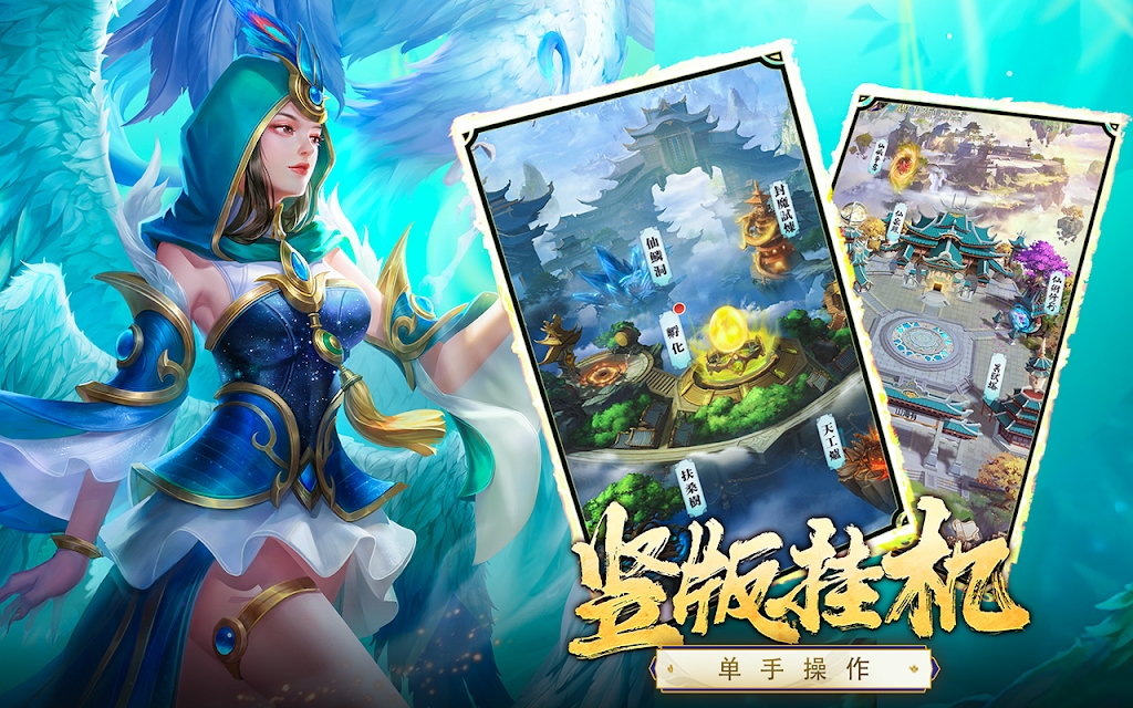 神奇动物在这里游戏官方版