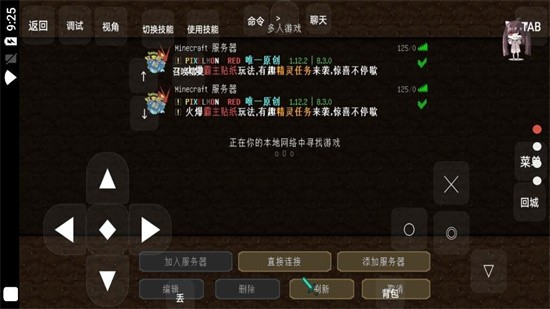 创世神奇宝贝  v1.0