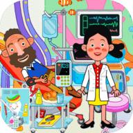 公主城堡医院诊所