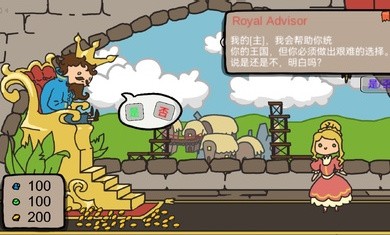 秩序王国 手机版 v3.0.5