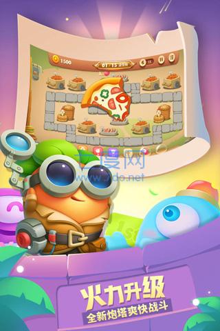 保卫萝卜3时空秘境