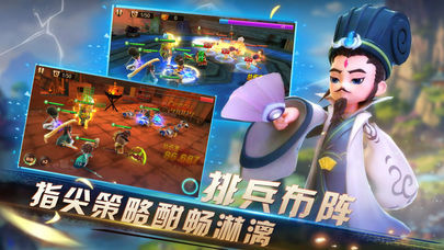 群雄三国志单机版手游正版  v3.4.3