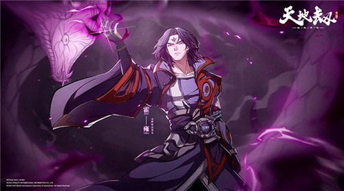 天地劫幽城再临解锁单机版 v4.2.3