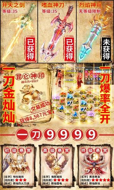 弑杀忘忧单职业  v1.0.2