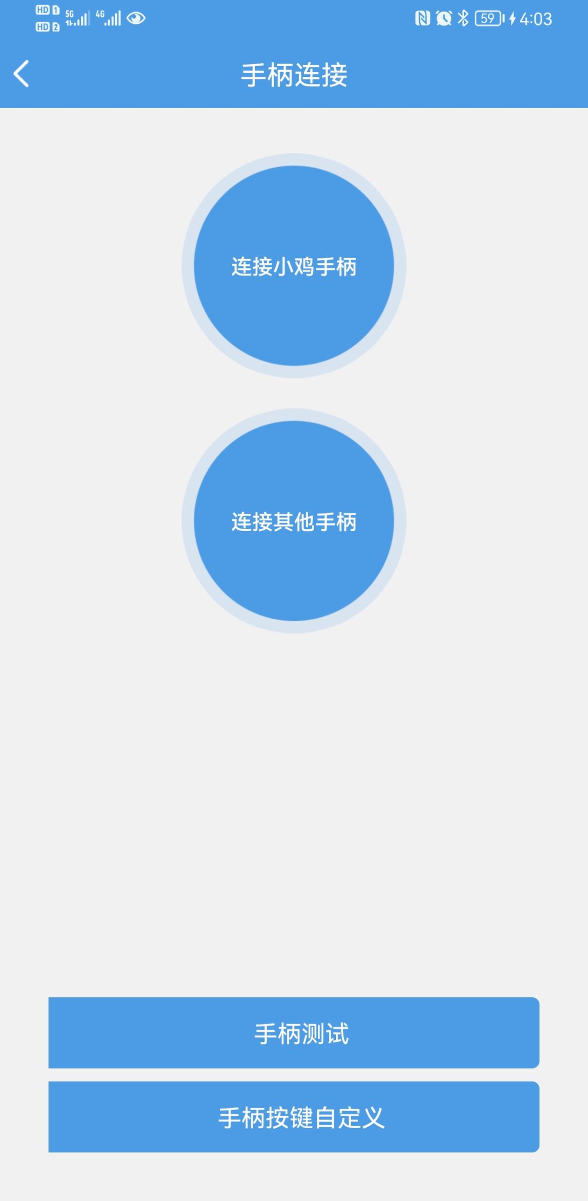 小鸡模拟器中文版 v1.7.29