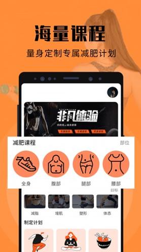 辣妈计划 v2.0.0