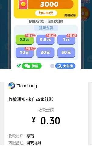 阿伟迎奥运红包游戏赚金  v5.2.4