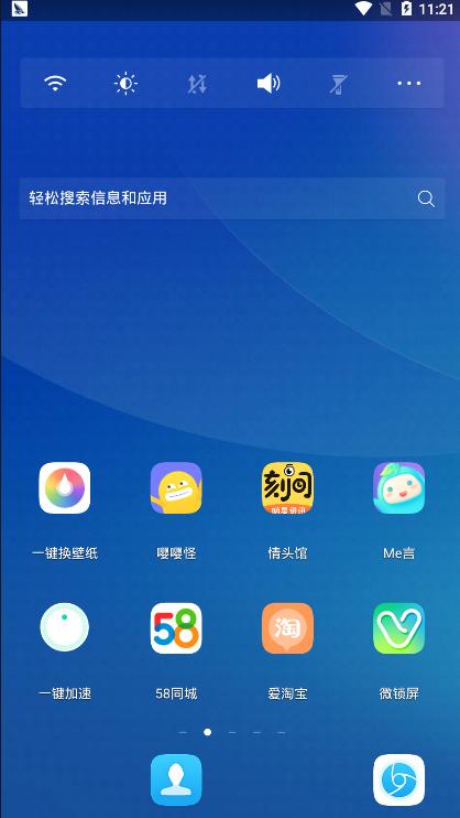 爱老婆文字壁纸制作 v1.0.5