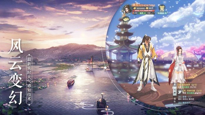 七界传说之逍遥天下手游官方最新版  v4.5.2