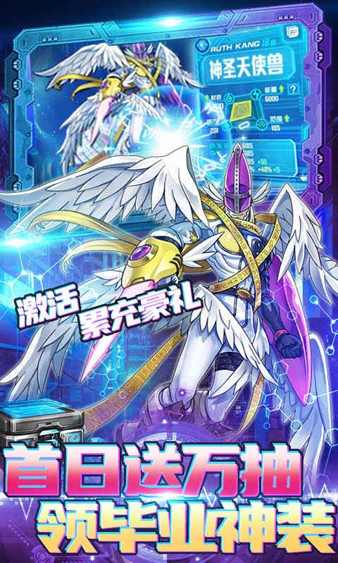 暴击猎人(GM数码刷充) v1.0