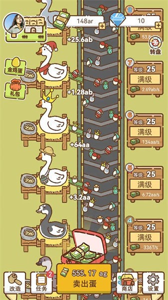 鸭蛋之王  v1.0.0