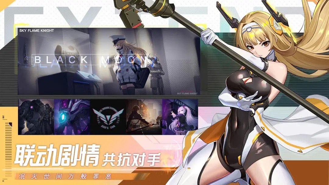 黑月官方版 v2.7.0