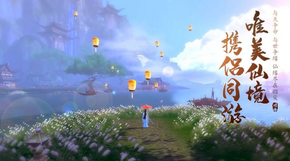 神祈大陆太古神王手游正式版图片2