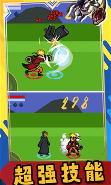 像素火影忍界大战卡卡西单机版