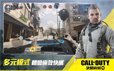 使命召唤手游官方版