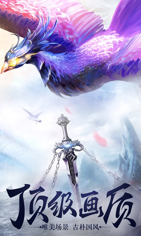 战国之道无限送充值  v2.0.0