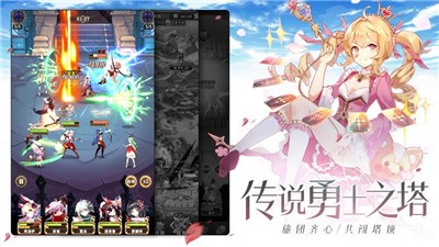 苍蓝断章武神境界 v1.1.5