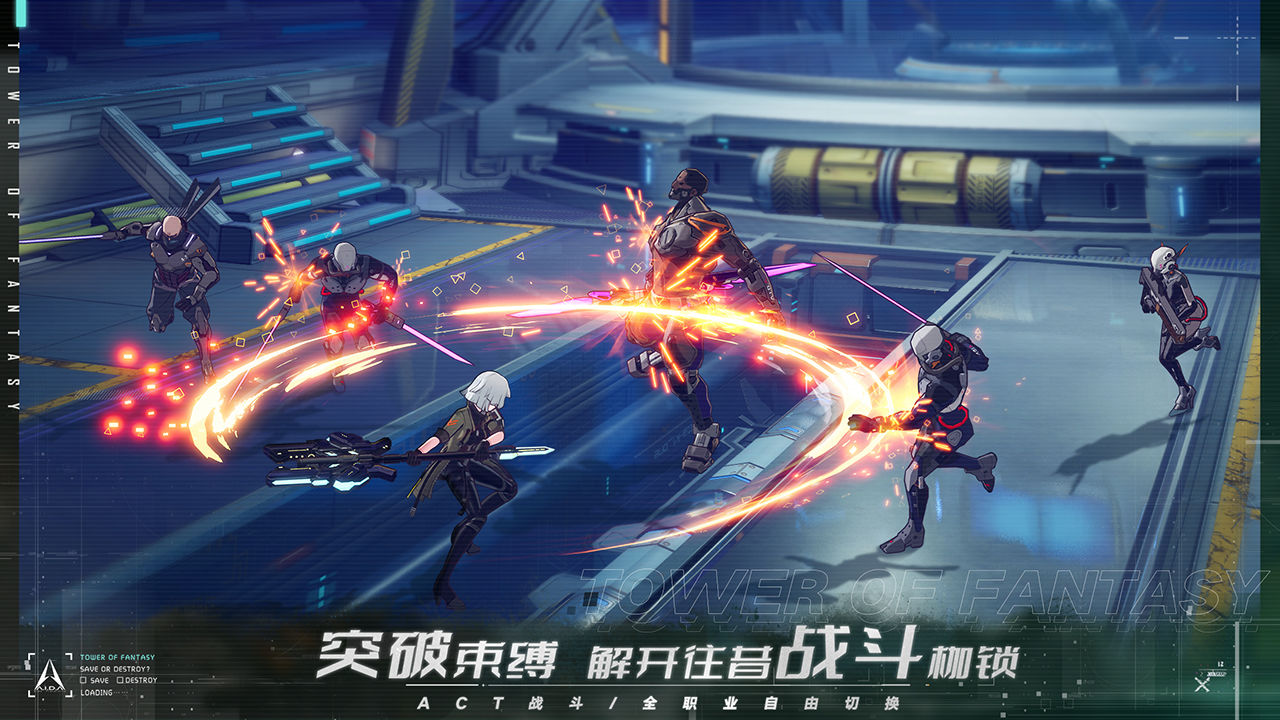 幻塔官方服务器移动端最新版  v5.5.3