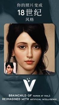 Voilà AI Artist v3.0.5