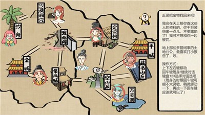 再也不想附身的社畜神仙 2024-06-25 15:08