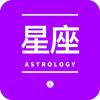 钟意星座屋app安卓版 