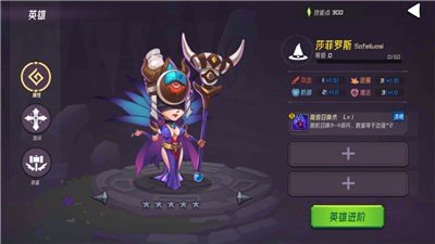 魔法迷域  v2.51