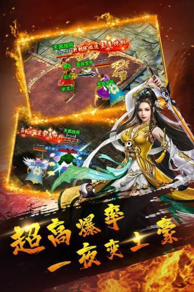 傲天忘忧手游官方安卓版  v5.4.1