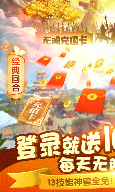 少年梦幻师手游官网正式版  v3.1.4