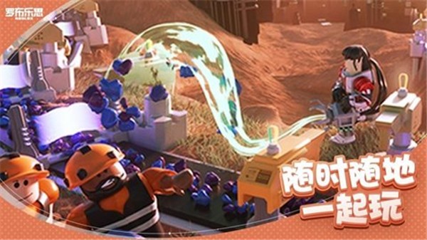 罗布乐思使命召唤  v2.560.362