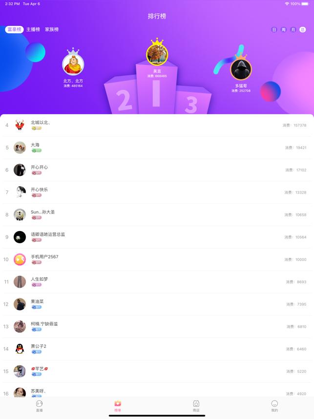 语卿语哝.png
