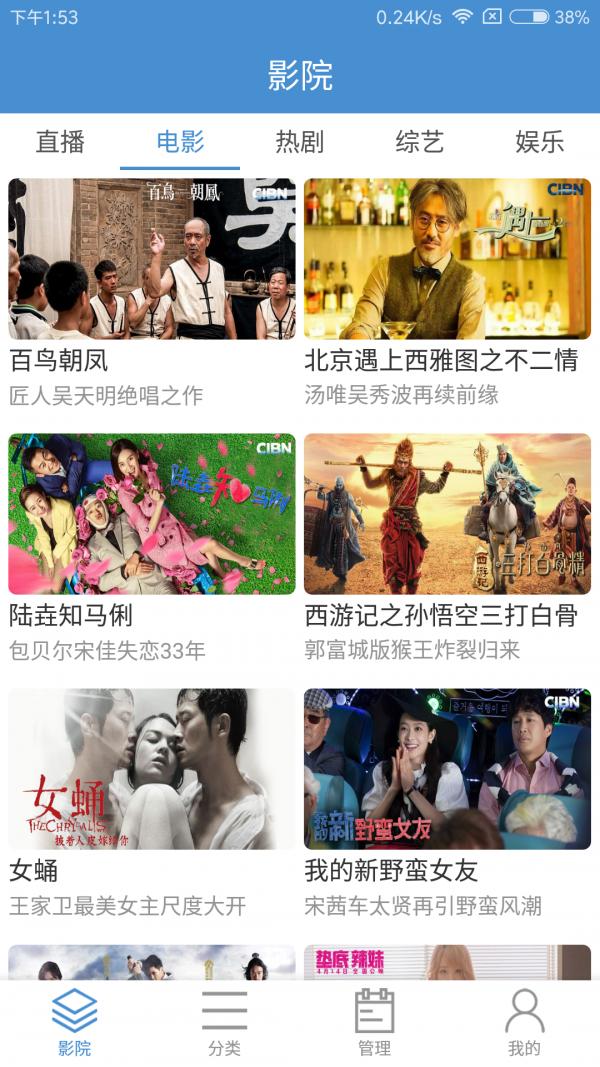 旅伴 版本:v1.0.3