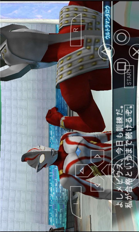 奥特曼格斗进化0（悟饭版） v3.1.0